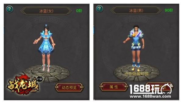 巅峰颜值《战龙城HD》时装介绍（下）[多图]