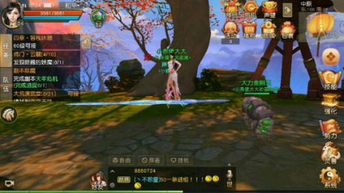 天下手游三仙六魔活动什么时候开启?天下手游三仙六魔活动解析[图]
