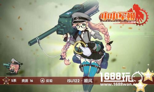 夏日心悸燃战场 《小小军姬》清爽时装撩人来袭[多图]