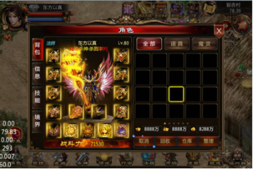 战法道三足鼎力《斩月屠龙》重战传奇![多图]