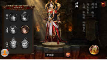 战法道三足鼎力《斩月屠龙》重战传奇![多图]