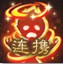 《梦幻诛仙》【鬼王宗】末离[多图]