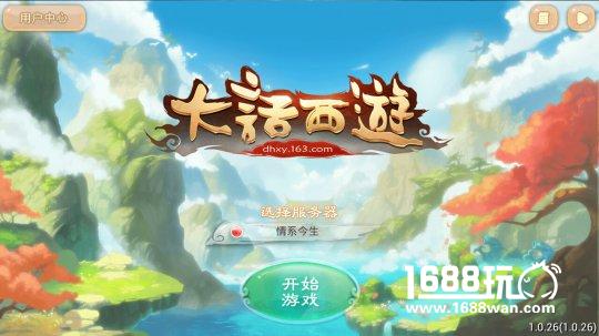 著名的童话作家安徒生是哪国人 大话西游科举考试答案[图]