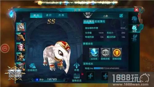 《奇迹：最强者》先行服抢先体验转生奥妙[多图]