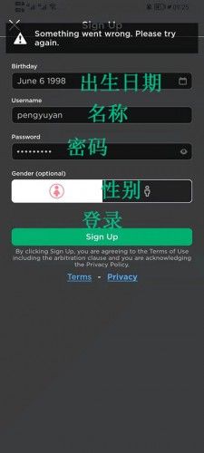 roblox鱿鱼游戏怎么玩？新手入门攻略大全[多图]