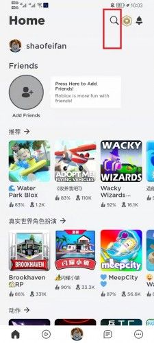 roblox鱿鱼游戏怎么玩？新手入门攻略大全[多图]