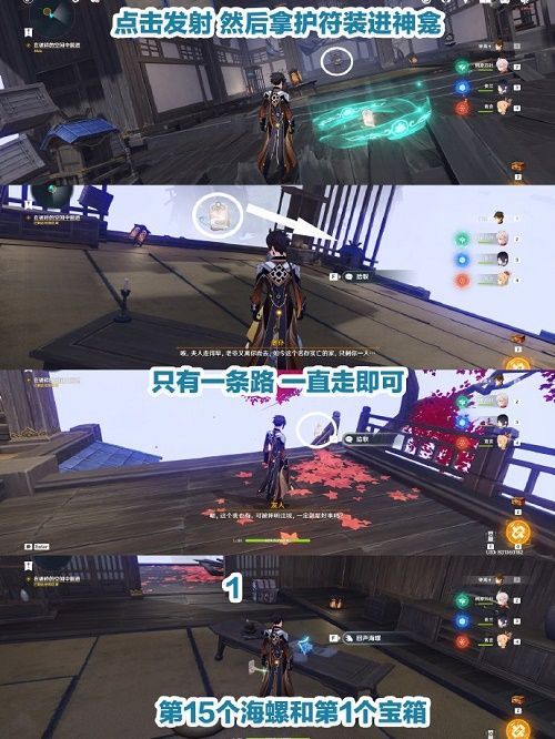 原神春庭景如旧其三解密攻略 春庭景如旧其三任务出口通关图文一览[多图]
