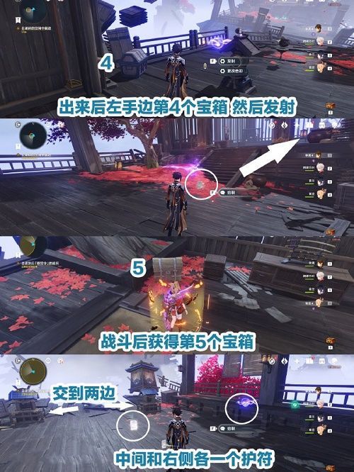 原神春庭景如旧其三解密攻略 春庭景如旧其三任务出口通关图文一览[多图]