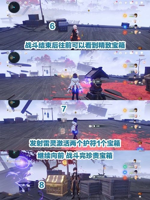 原神春庭景如旧其三解密攻略 春庭景如旧其三任务出口通关图文一览[多图]