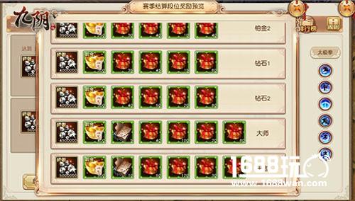 5V5公平竞技《九阴》手游新资料片“群雄争霸”玩法详解[多图]