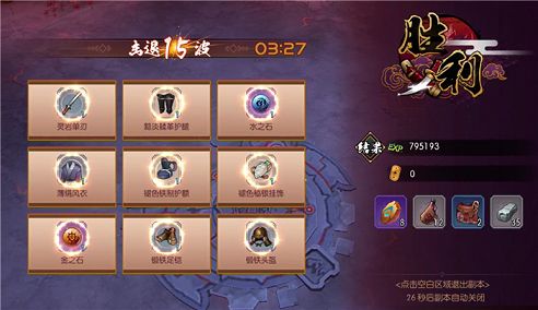 侍魂胧月传说阎魔之路怎么玩？阎魔之路玩法攻略[多图]