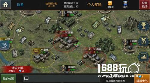 《钢铁雄狮》将开GVG大型跨服对战[多图]
