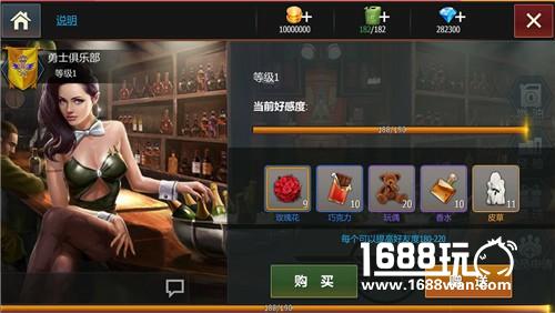 《钢铁雄狮》将开GVG大型跨服对战[多图]