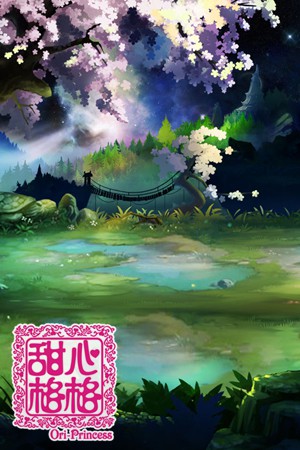 浓郁国风 《甜心格格》手游场景原画赏析[多图]