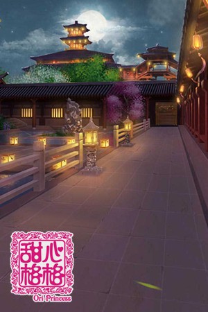 浓郁国风 《甜心格格》手游场景原画赏析[多图]