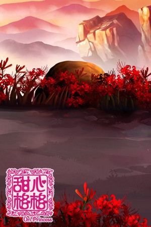 浓郁国风 《甜心格格》手游场景原画赏析[多图]