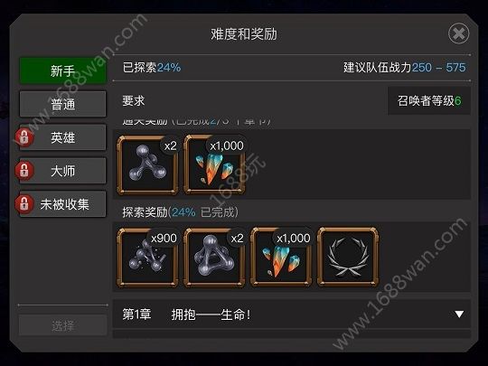 漫威超级争霸战手游什么英雄后期最强 后期最强英雄培养攻略[多图]