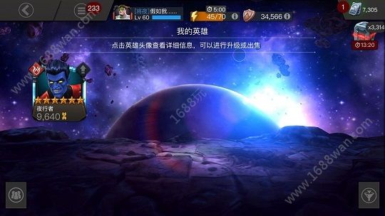 漫威超级争霸战手游什么英雄后期最强 后期最强英雄培养攻略[多图]