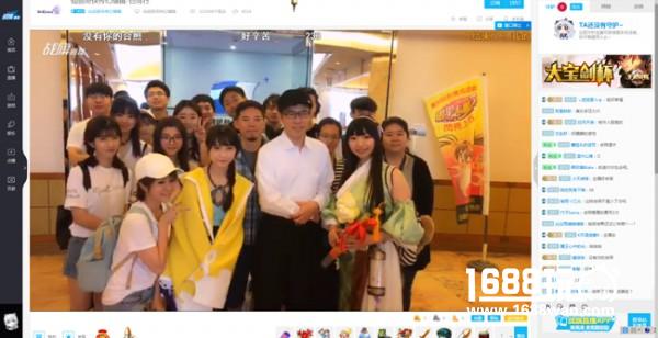 《仙剑奇侠传幻璃镜》台湾行竟玩起无间道！[多图]