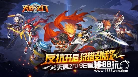 12月狩猎季 《天启之门》首次测试今日开启[多图]