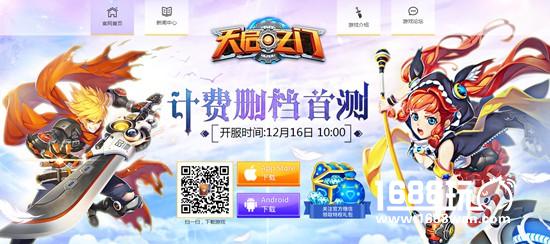 12月狩猎季 《天启之门》首次测试今日开启[多图]