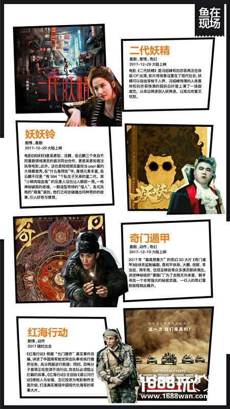 鱼乐现场|鹿晗公开示爱关晓彤，彭于晏回应出柜纯属造谣[多图]