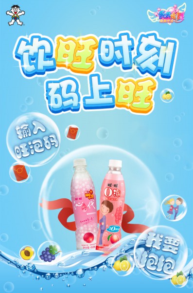 英雄互娱再度牵手旺旺集团，过亿个定制包装产品广铺全国[多图]
