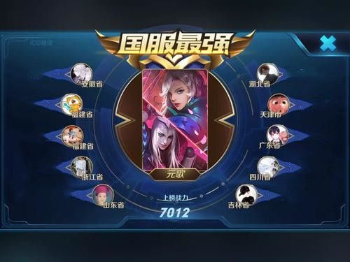 王者荣耀荣耀排行为什么进不去？进不去解决方法[多图]