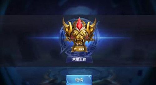 王者荣耀荣耀排行为什么进不去？进不去解决方法[多图]