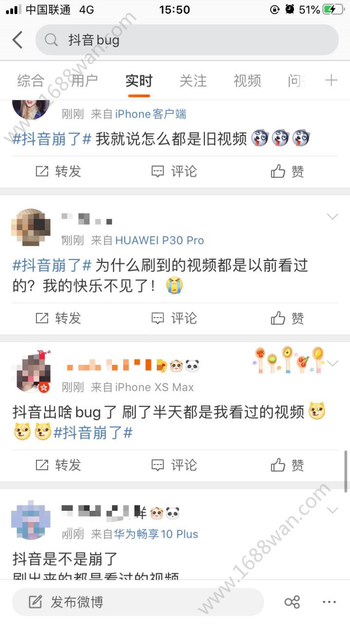 抖音BUG怎么回事？抖音BUG刷不出新视频原因分析[多图]