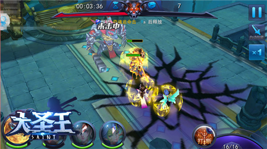神魔激斗 《大圣王》手游战斗画面赏析[多图]