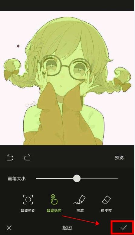 蜡笔小新照镜子图片怎么P？蜡笔小新照镜子P图方法[多图]