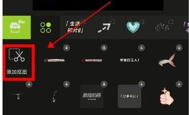 蜡笔小新照镜子图片怎么P？蜡笔小新照镜子P图方法[多图]