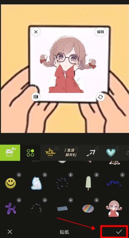 蜡笔小新照镜子图片怎么P？蜡笔小新照镜子P图方法[多图]