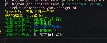 魔兽世界暮光宝箱怎么获得