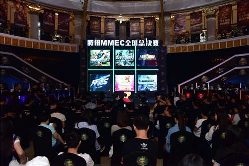 2016腾讯首届MMEC全国总决赛完美落幕[多图]