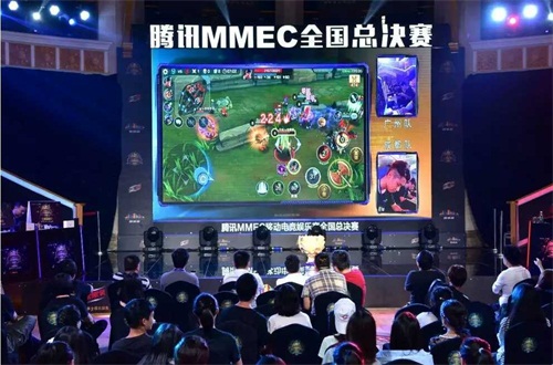 2016腾讯首届MMEC全国总决赛完美落幕[多图]
