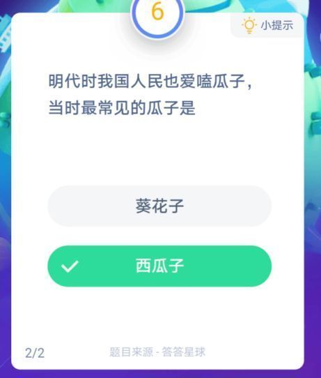 明代最常见的瓜子是什么瓜子？明代最常见的瓜子是什么？明代有瓜子吗？[多图]