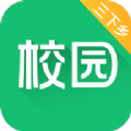 中青校园app官方版