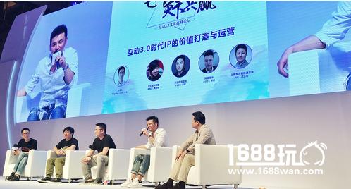 文化高峰互动3.0：IP与用户的价值打造与还原创新[多图]