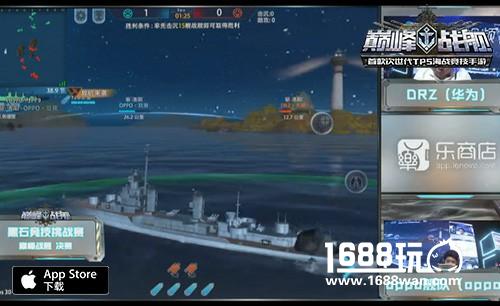 黑石竞技挑战赛圆满结束 《巅峰战舰》最强舰队诞生[多图]