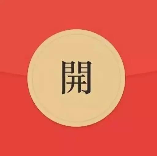 2021微信新年红包封面怎么领取？微信新年红包封面序列号汇总[多图]