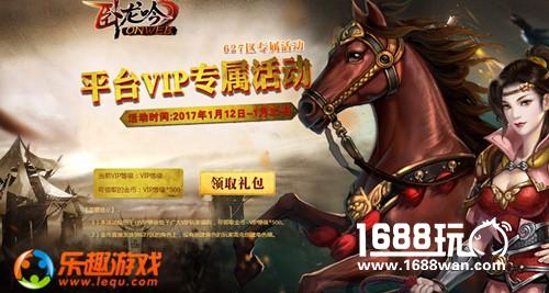 《卧龙吟》新版铁骑冲锋，吞食天地终成回忆[多图]