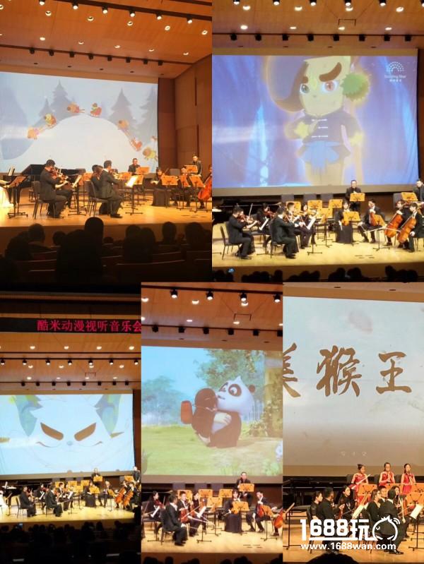 音乐和动漫的融合—第三季酷米音乐会圆满落幕[多图]