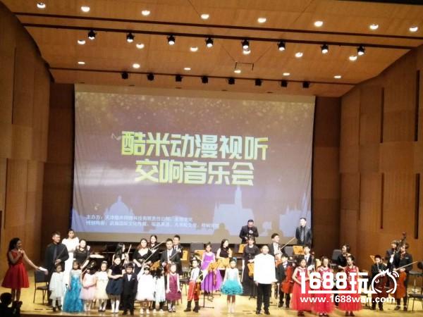 音乐和动漫的融合—第三季酷米音乐会圆满落幕[多图]