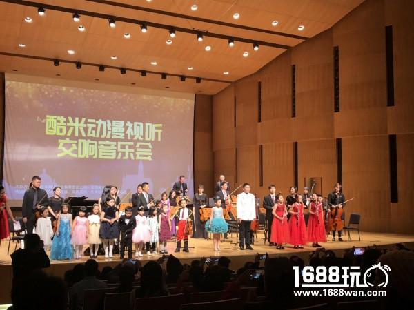 音乐和动漫的融合—第三季酷米音乐会圆满落幕[多图]