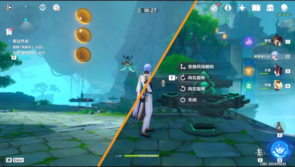 《原神》徇察五风融风之境怎么过 徇察五风第一关融风之境通关攻略