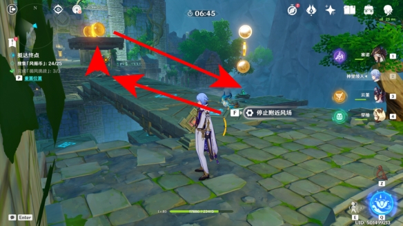 《原神》徇察五风融风之境怎么过 徇察五风第一关融风之境通关攻略