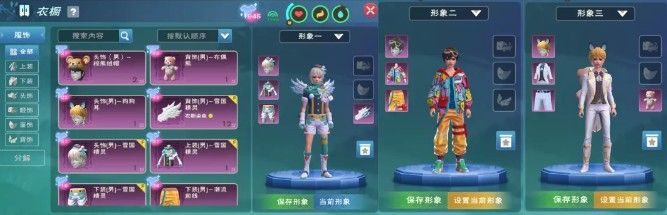 创造与魔法衣橱功能怎么用？新功能使用方法[多图]