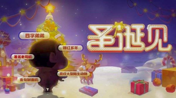 跑跑卡丁车手游野原新之助怎么获得 传说车手蜡笔小新获取方式[多图]